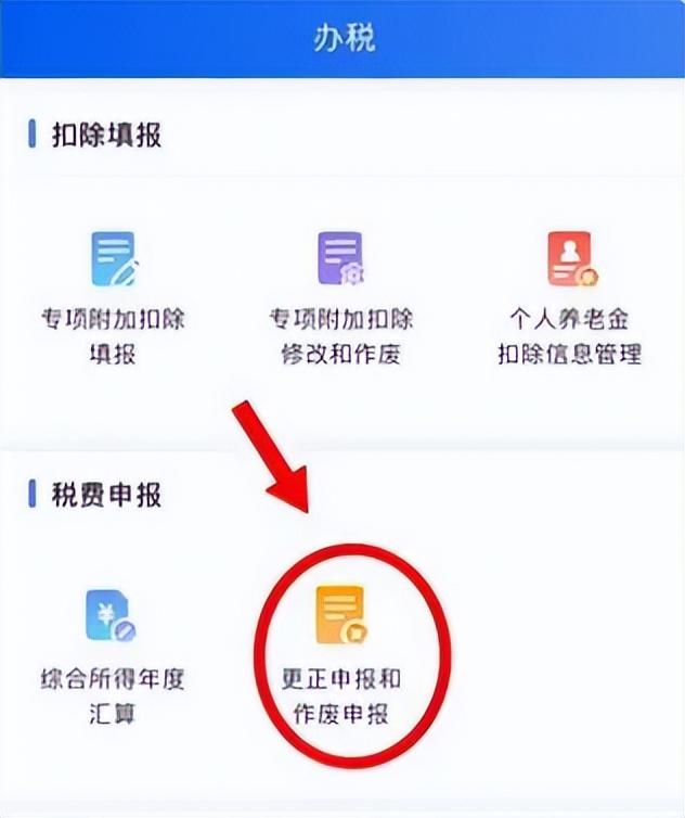 收到税务短信怎么处理,收到税务局短信有违法信息