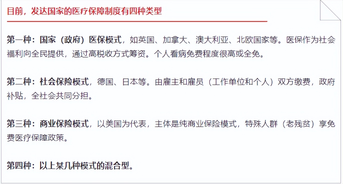 被美国制裁,被美国制裁的国家会怎样