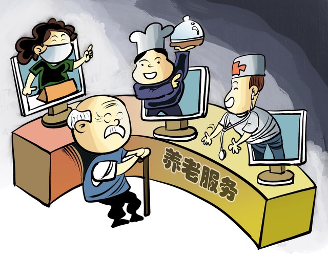 社区物业居家养老,青岛物业居家养老服务