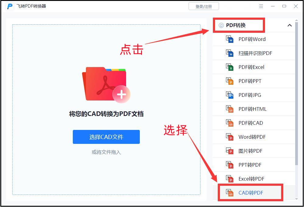 cad转换pdf格式显示一个角,cad图纸转换pdf格式标题栏不显示
