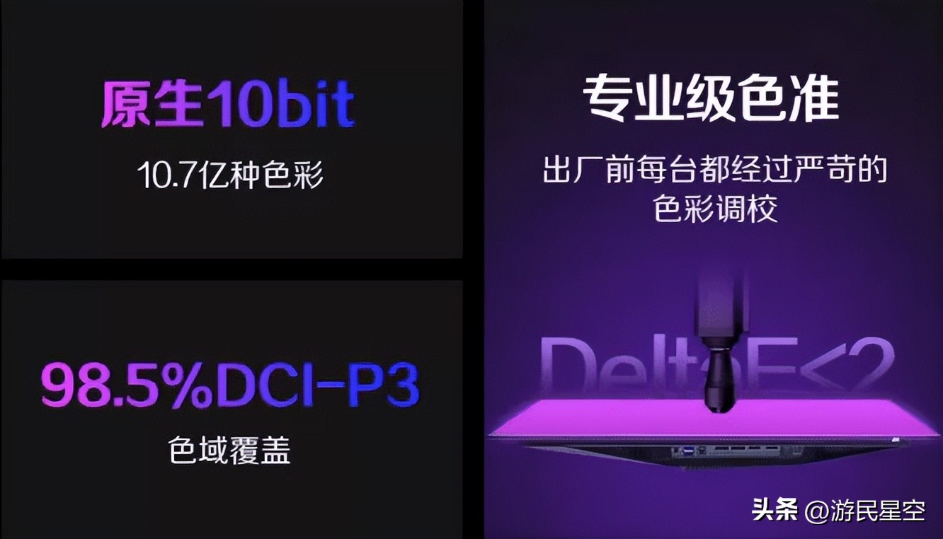 爱攻ag275qxe显示器测评,爱攻ag276qzd多少钱