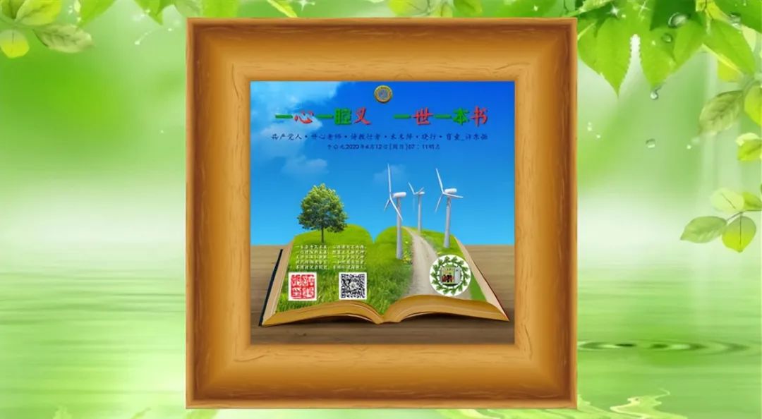 「学有榜样鉴」柳秋华：开拓创新乐奉献春华秋实慰心田