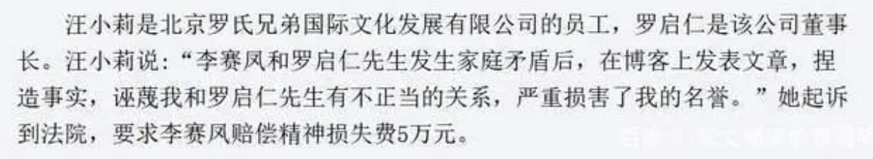 豪门家族的丑闻完整视频,豪门丑闻新闻