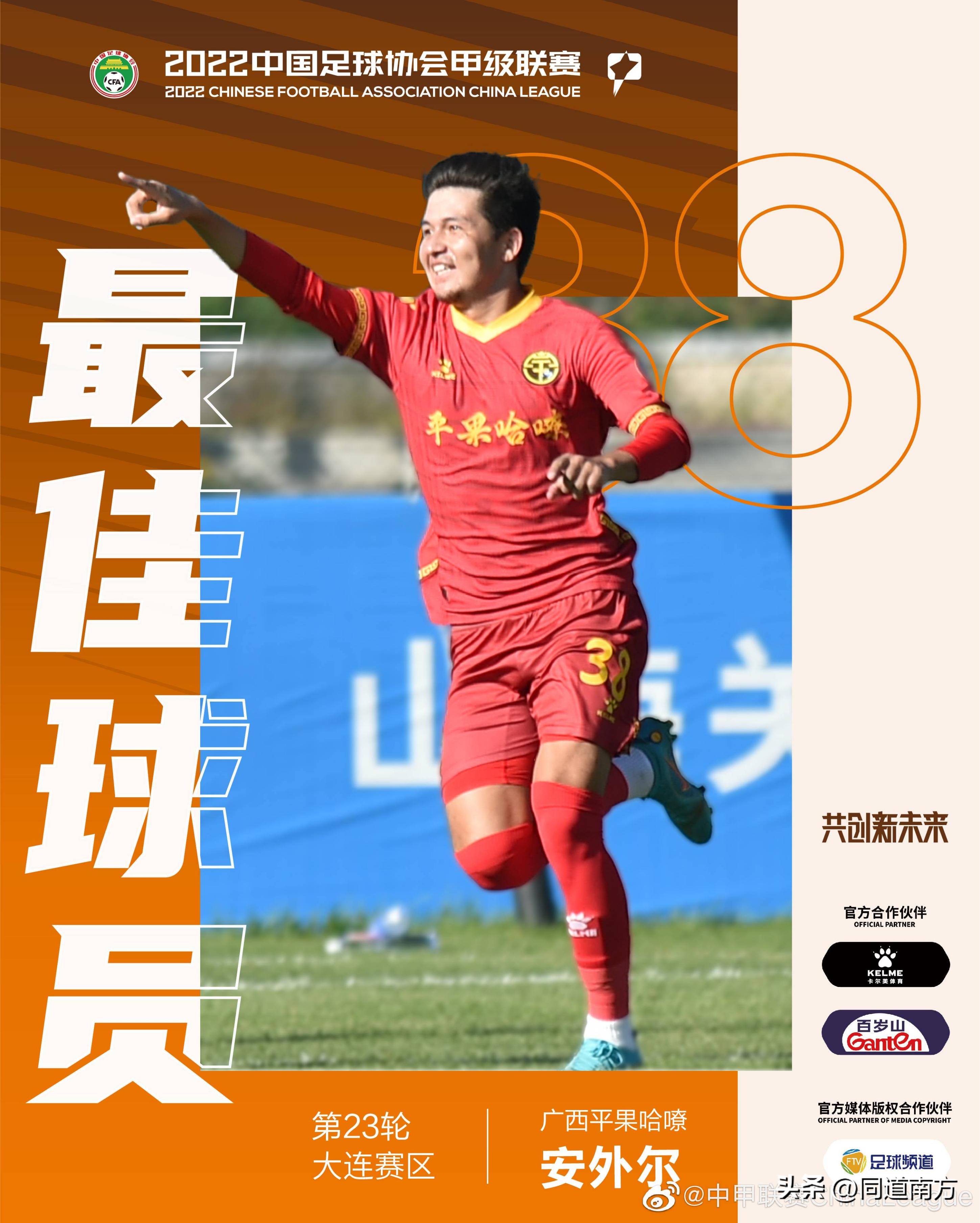 涓敳绗洓闃舵骞胯タ骞虫灉瀵规墜鍒嗘瀽,涓敳骞胯タ骞虫灉vs鍗椾含鍩庡競