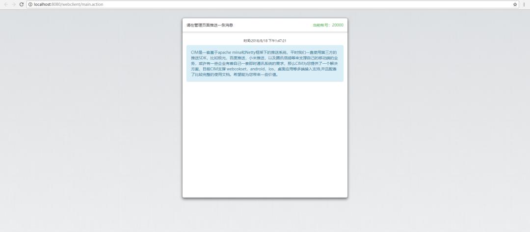 springboot消息转换器,springboot后台框架开源