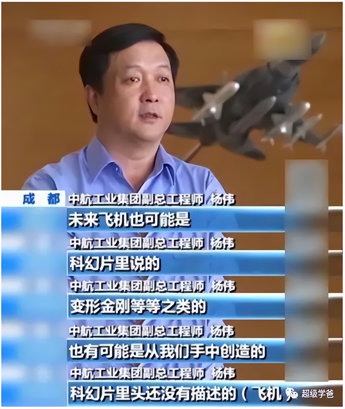 神舟十六号发射多久到太空,神舟16号在宇宙中的视频