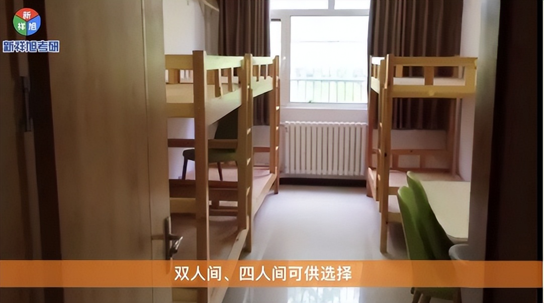 新祥旭考研全科定制辅导,新祥旭考研一对一北京