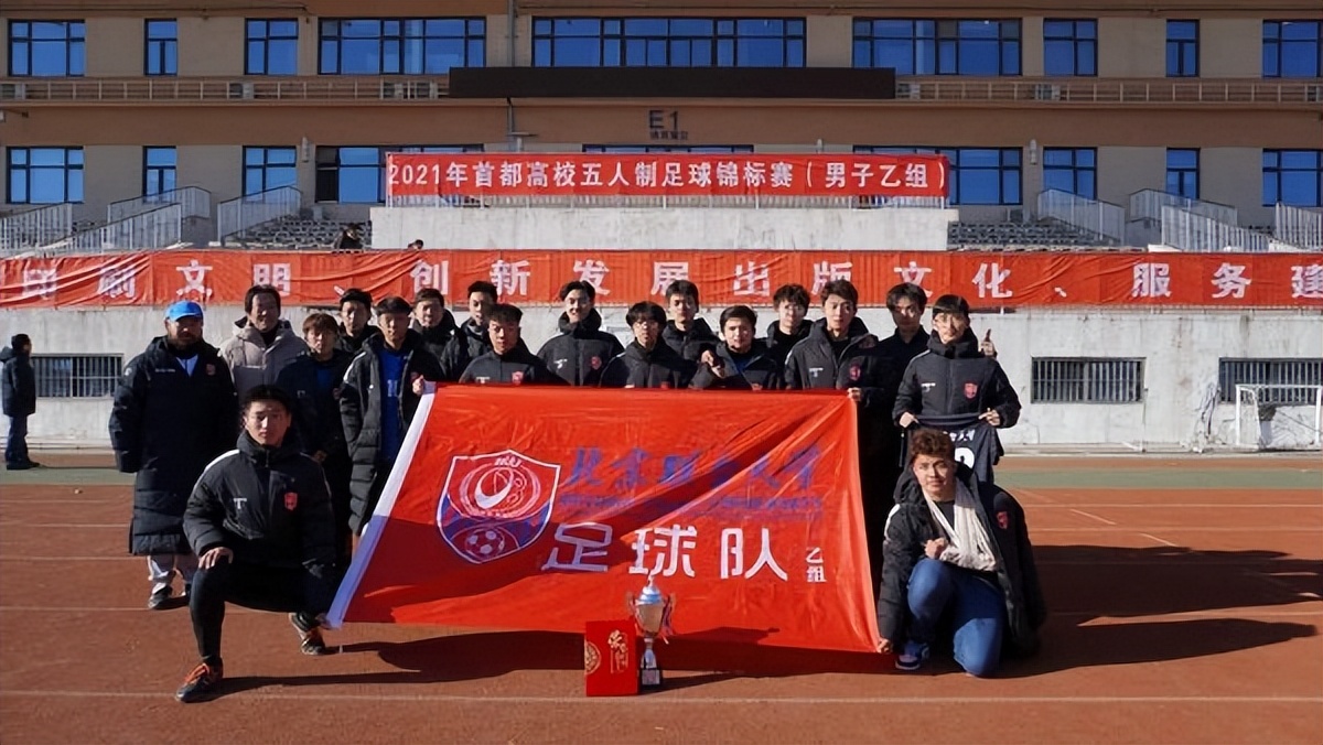 这群北京青年“火”了！登上央视、留学世界名校、勇夺全国冠军，来自同所大学