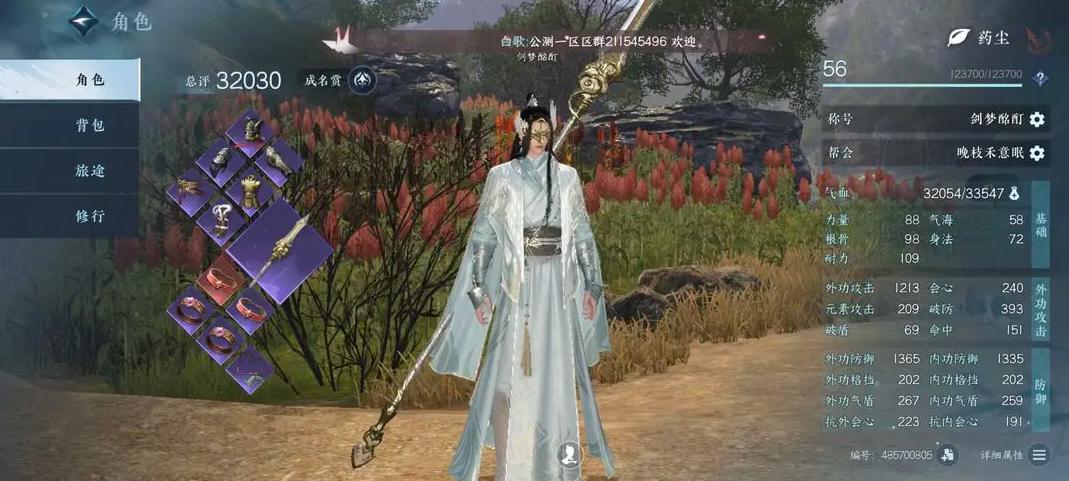 真实对比，有图有真相，逆水寒手游月卡*党**和10万氪佬差距仅10%