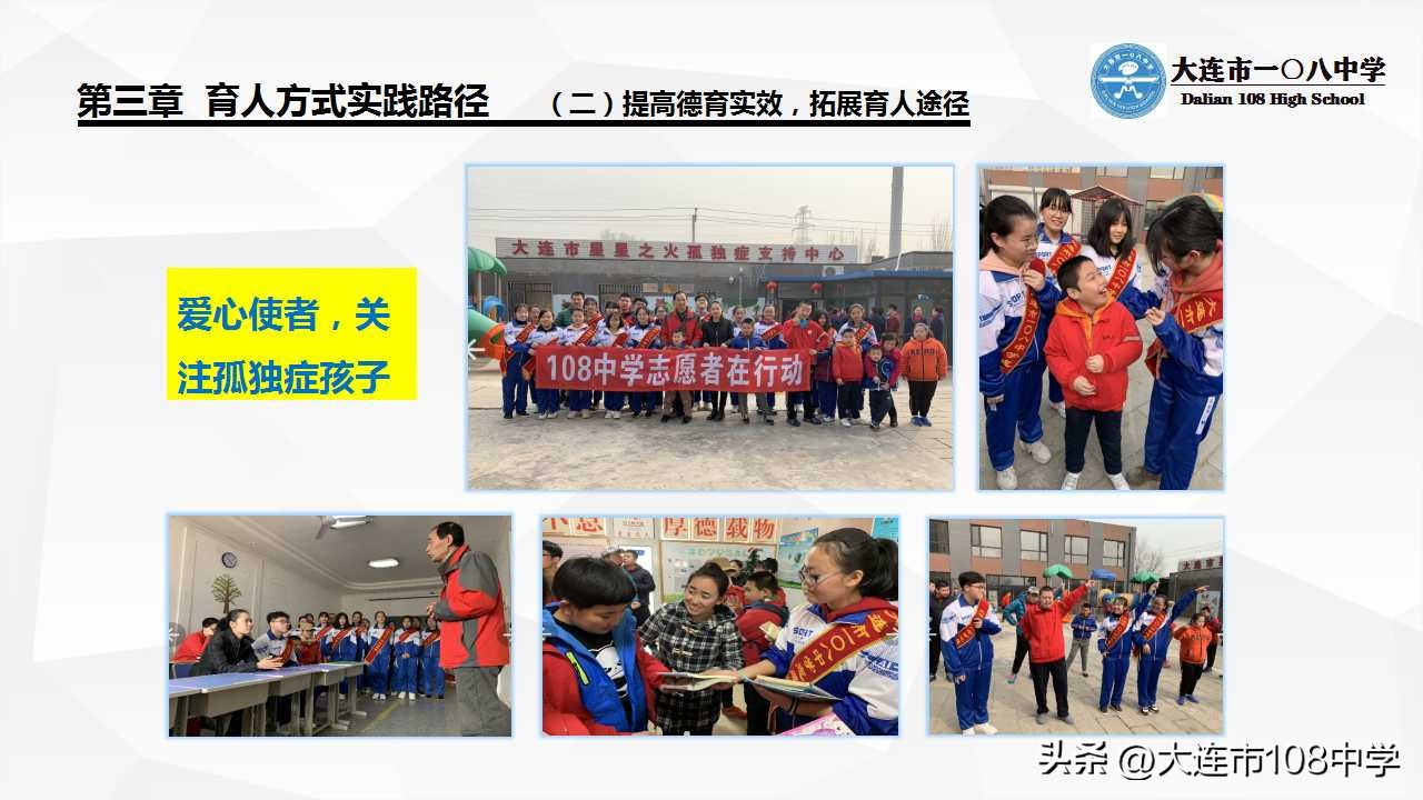 规划发展思路,规划引领勇立潮头