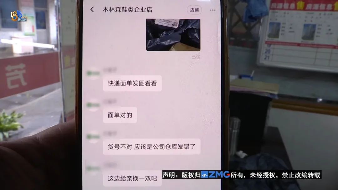 2017年木林森,木林森蝶变