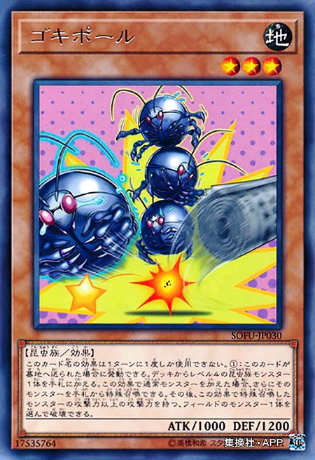 游戏王断头台怎么用,游戏王艾玛断头台