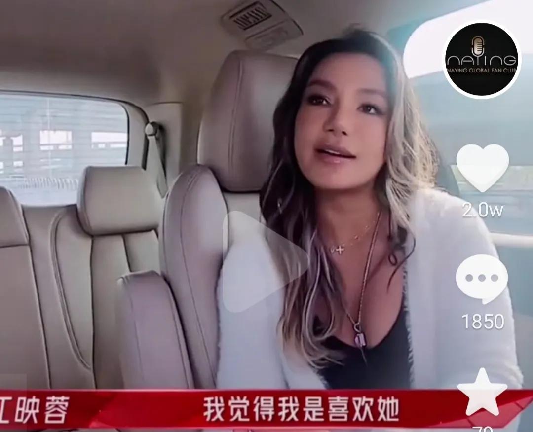 所有人对那英的评价,最近对那英的评价