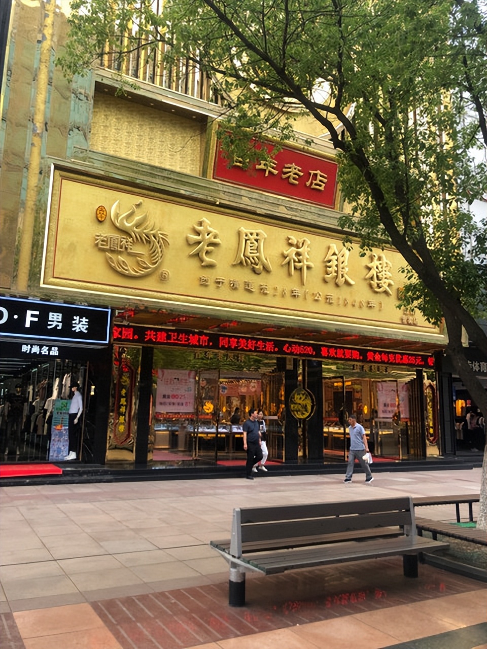 老凤祥戒指古法,老凤祥戒指古法金多少钱