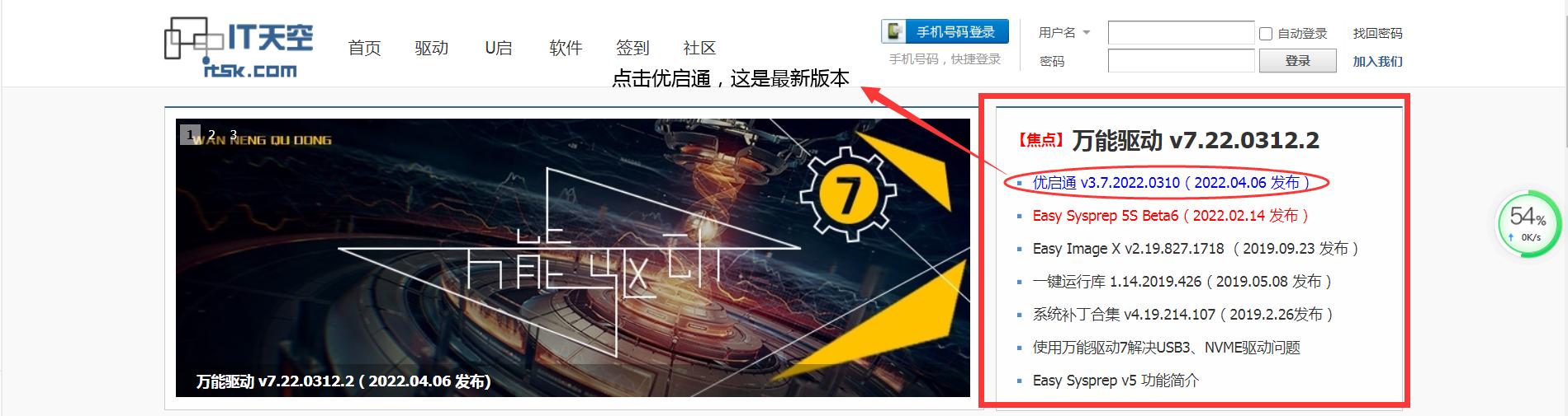 一个u盘如何制作两个pe系统,pe系统u盘制作方法