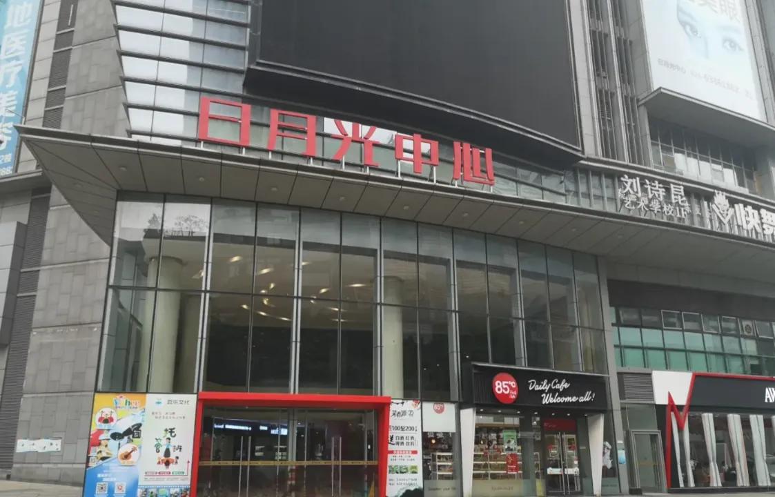 重庆第一商场,重庆最先关闭的商场是哪里