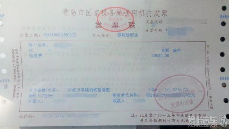 开车只买交强险撞人了怎么办,开车只买一个交强险都是什么人