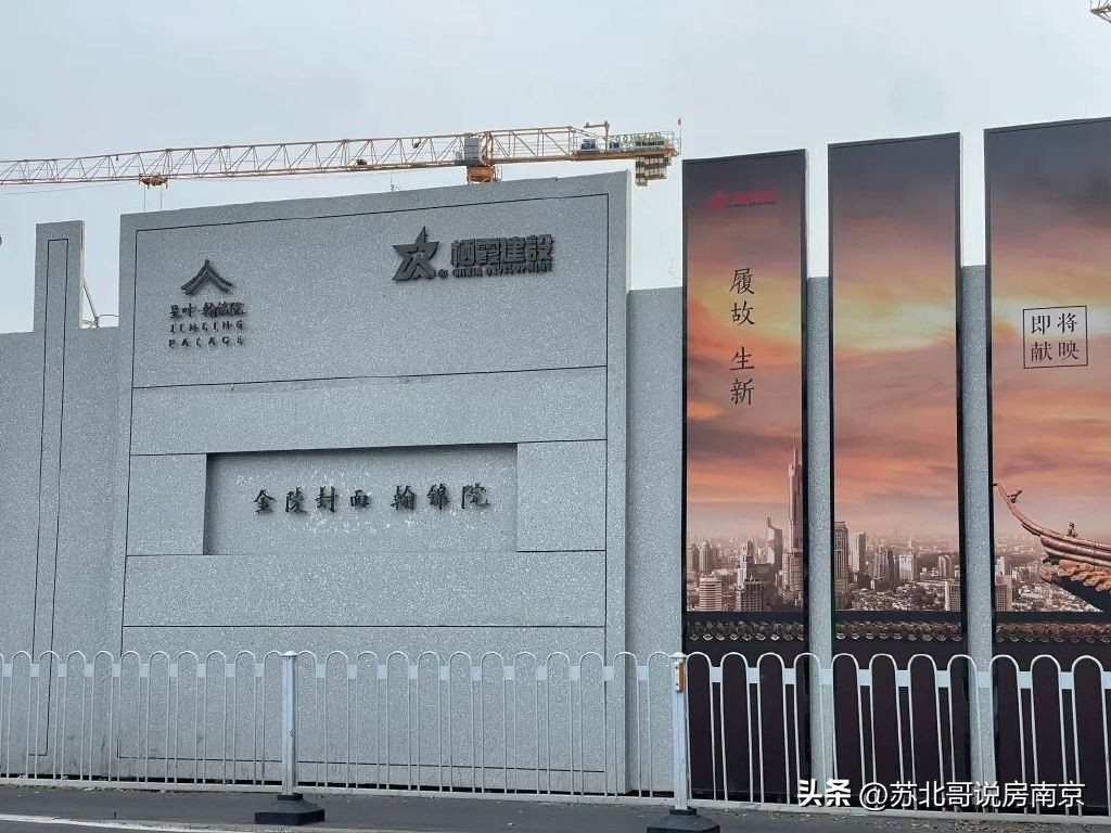 南京适合刚需的洋房,星叶翰锦院南京房价