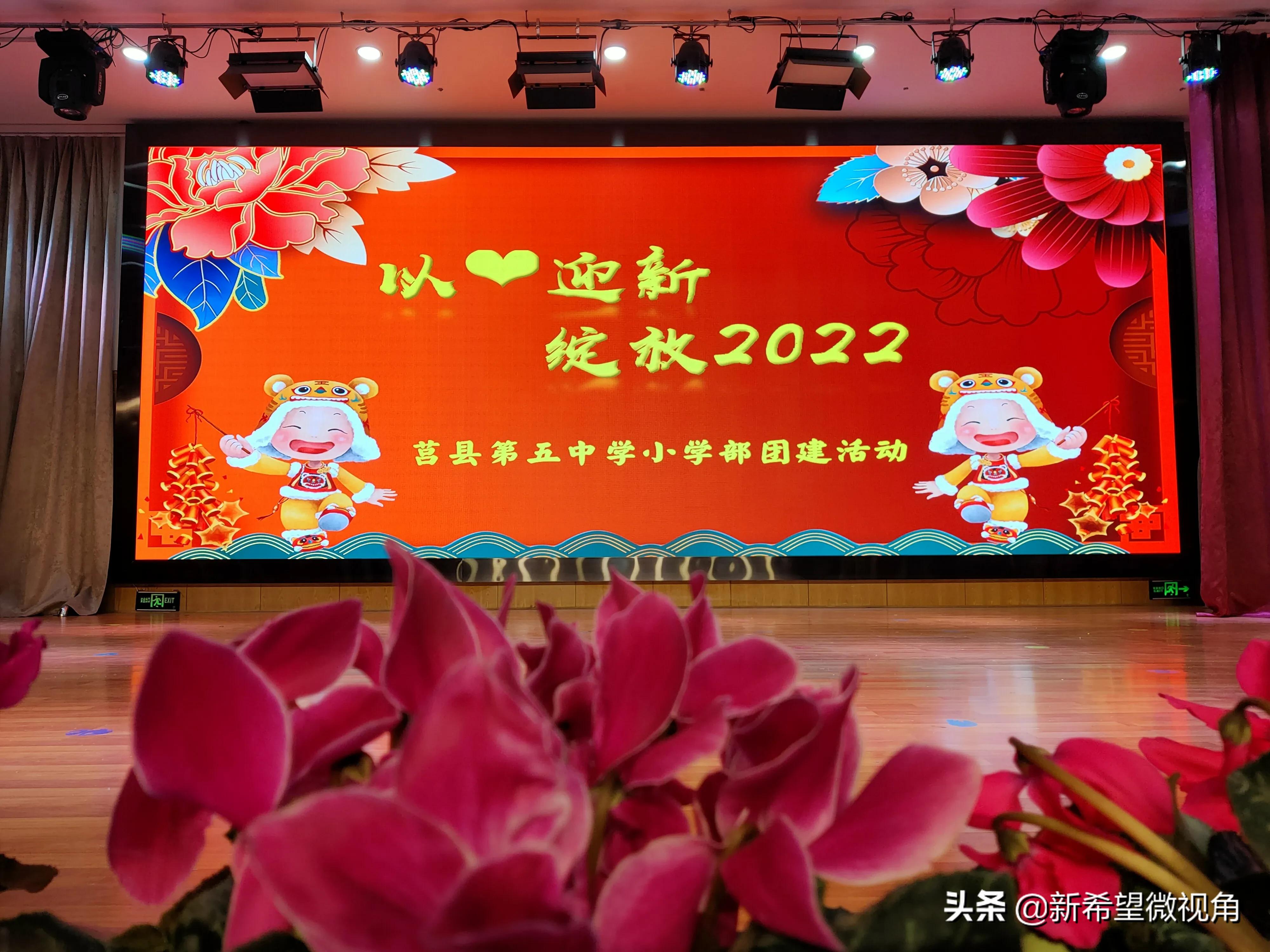 莒县房价,莒县各乡镇地图高清版大图