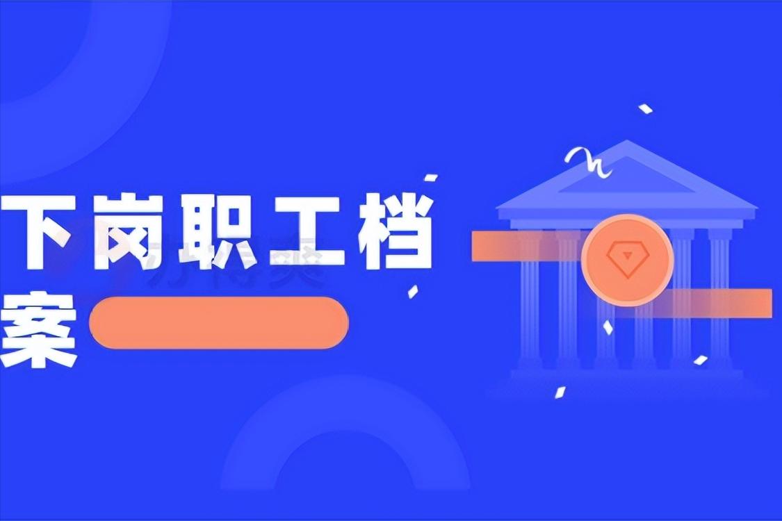 35岁失业的处境有多艰难,成年人失业有多难