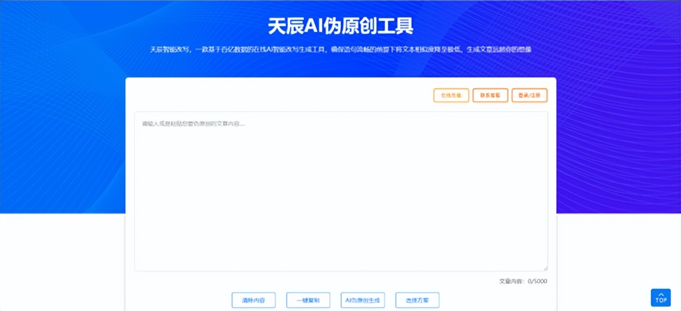 创业必备的十个软件,创业者必备的100个常用工具