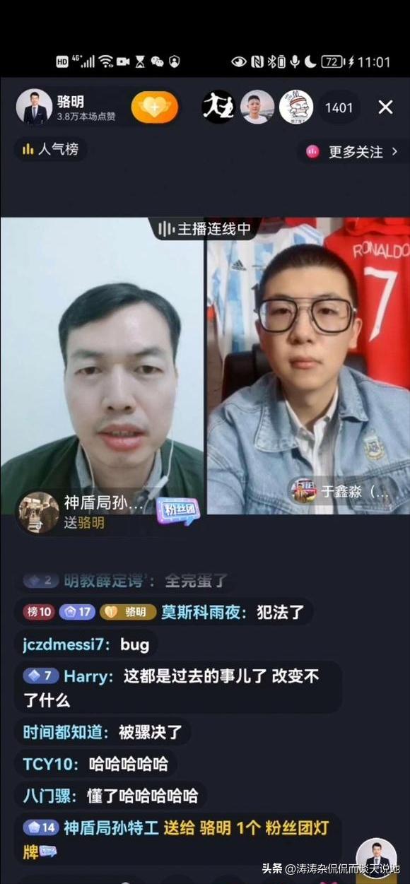 足球梅罗之争,梅罗之争文章