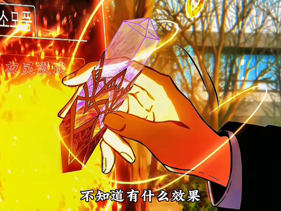 唯一辅助的神秘女孩#这漫画不火天理难容