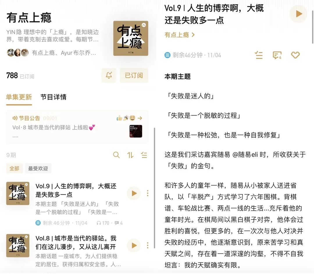 播客营销视频,播客要怎么做