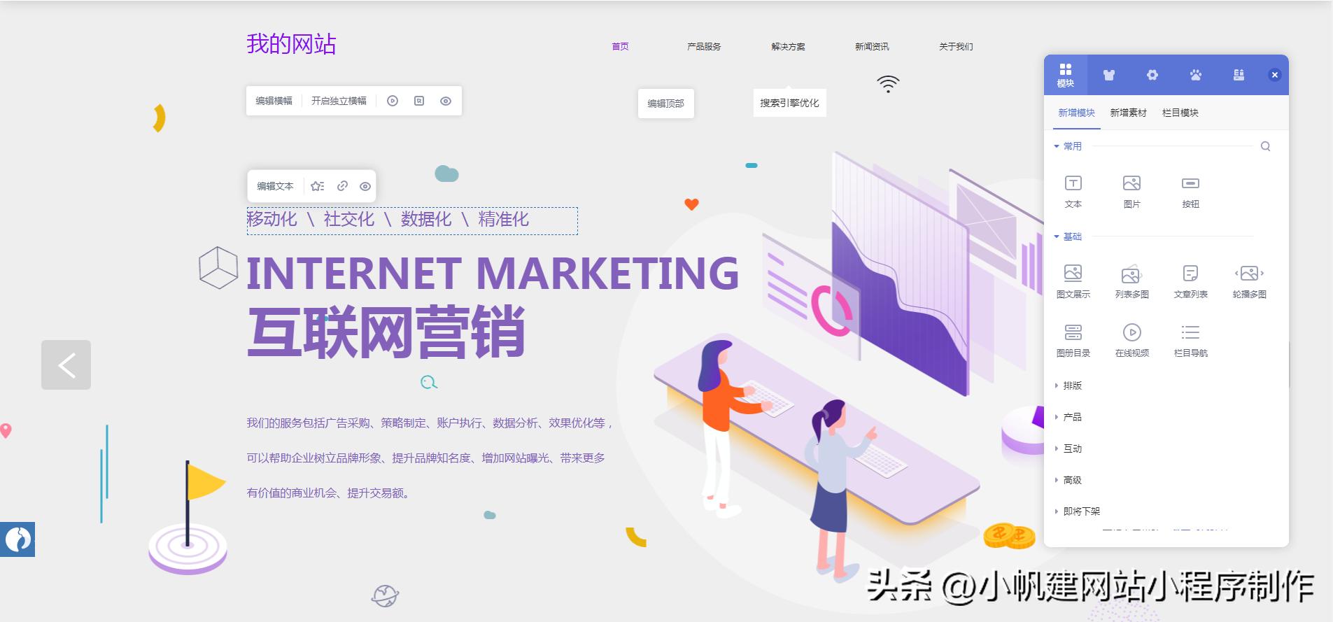 公司网站建设怎么做,哪家公司建设网站好