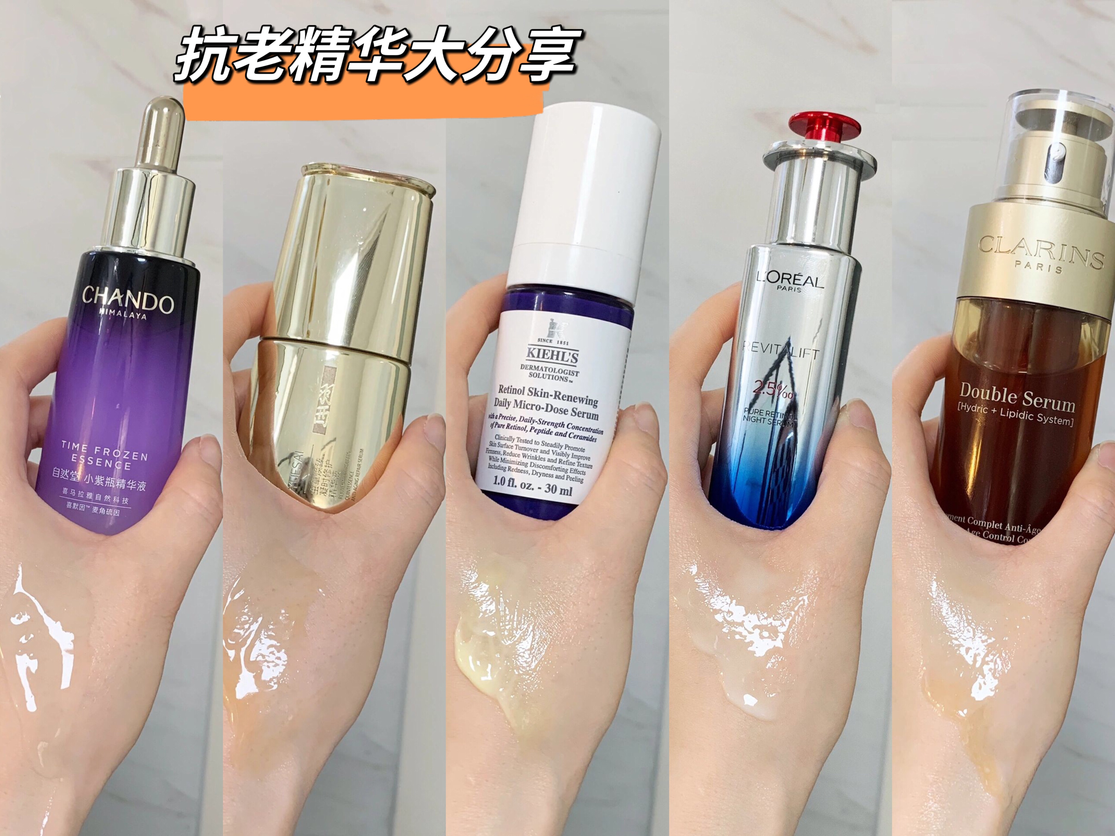 羽西鎏金精华好还是娇韵诗双萃好,欧莱雅羽西抗老精华