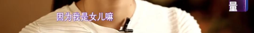 撩遍男明星的她要结婚？放过“老实人”吧