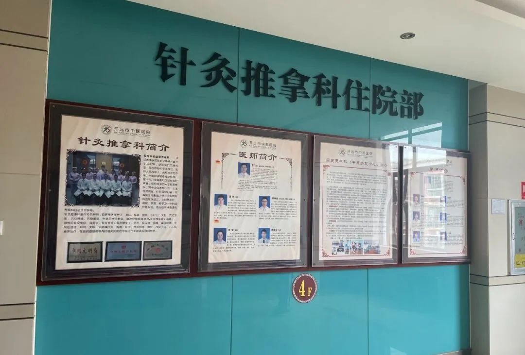 诊室人山人海,中医诊所人山人海