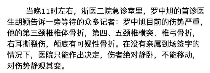 瞿颖有多迷人合集 (盘点瞿颖)