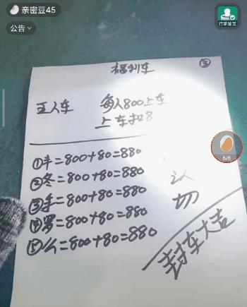 赌石直播间在线人数真实吗,赌石直播现在怎么样了