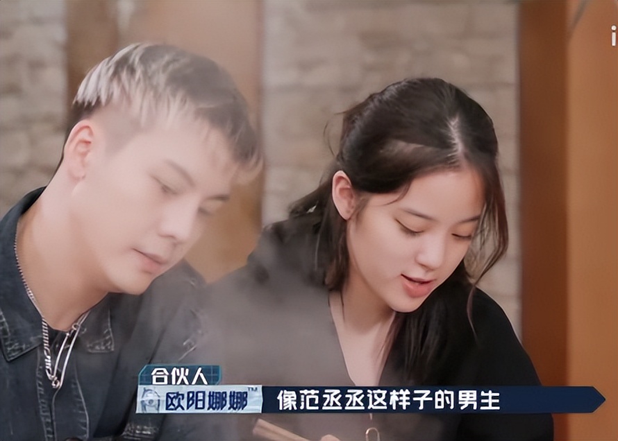 范丞丞被张大大夸,范丞丞怼张大大原视频