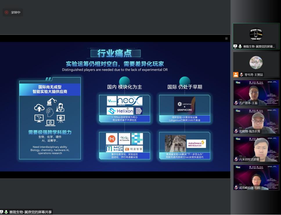 上海创新创业大赛中职组,上海创客新星大赛闵行区