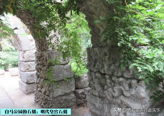 白马公园白马石刻朝代,公园石刻精品欣赏