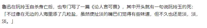阮玲玉自尽后唐季珊做了什么,阮玲玉自尽之谜完整版