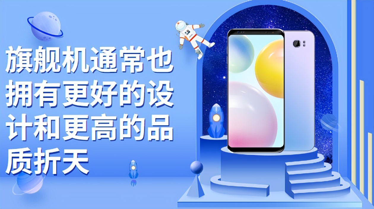 买手机为什么要买1000、2000元的手机，旗舰机不香吗？