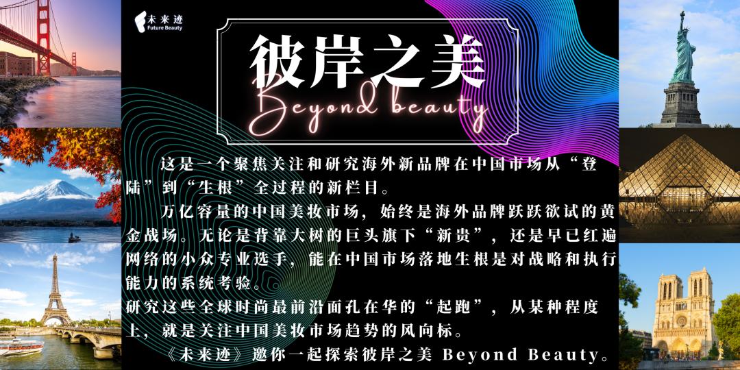 fancl护肤品,Fancl品牌