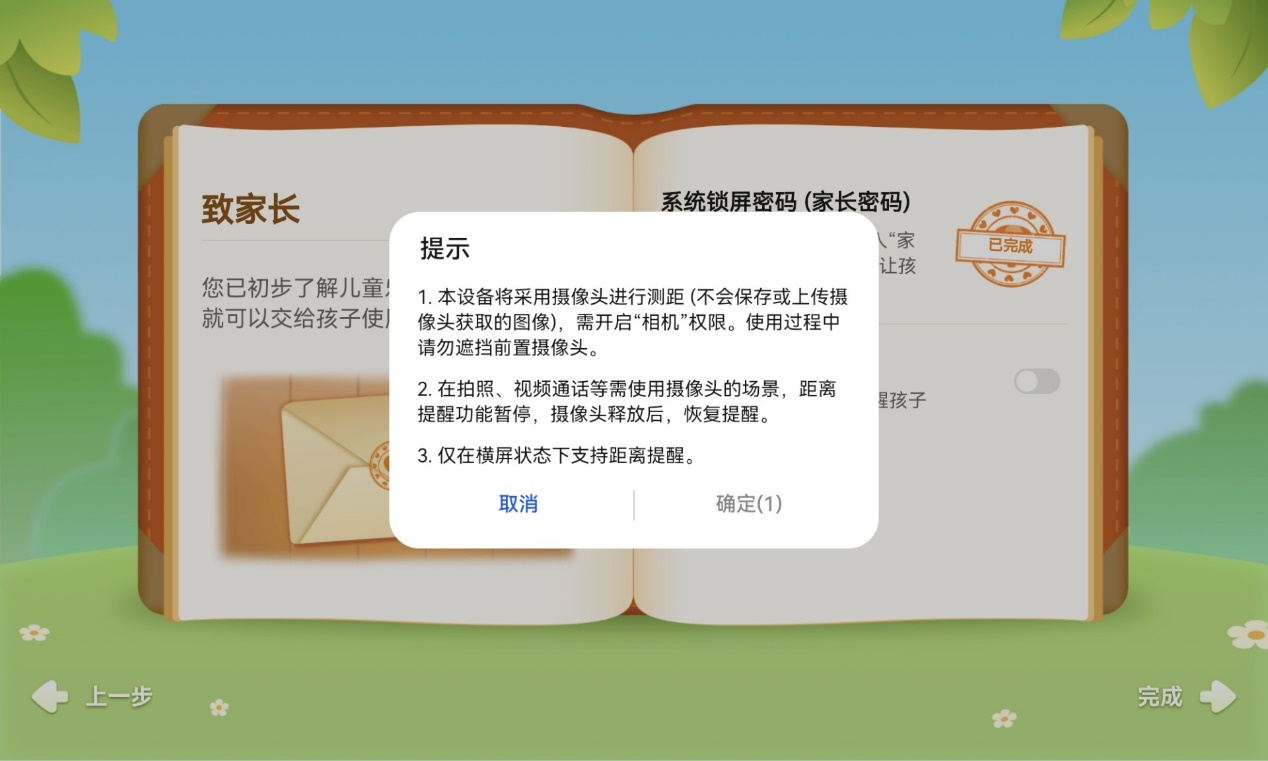 华为matepad11有专属教育中心吗,华为发布matepad聚焦基础教育领域