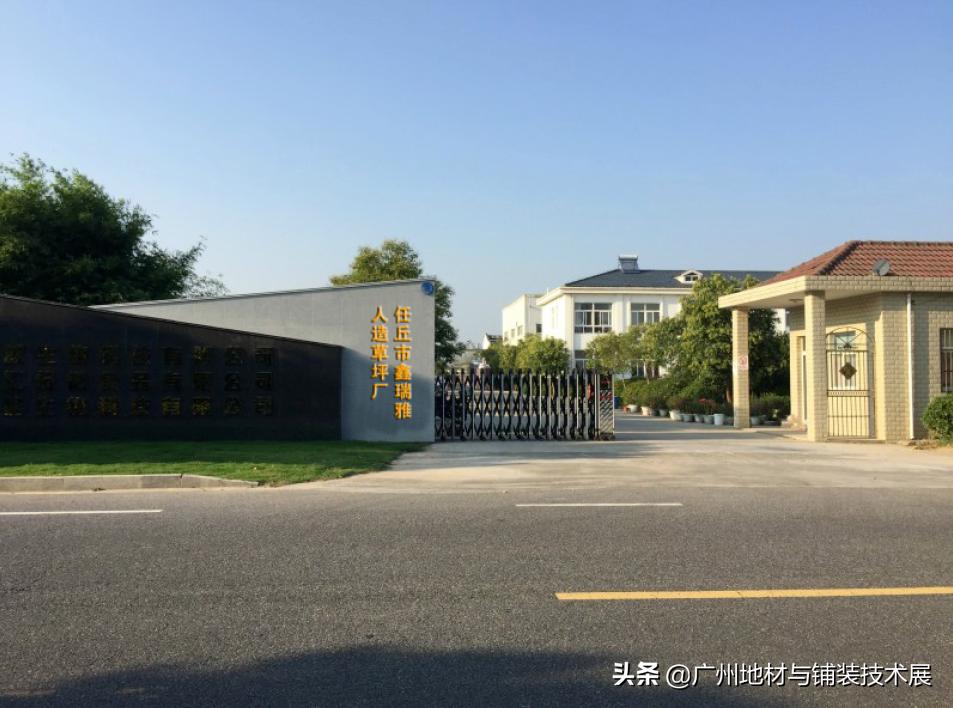 高质量的人造草坪,鑫瑞雅人造草坪