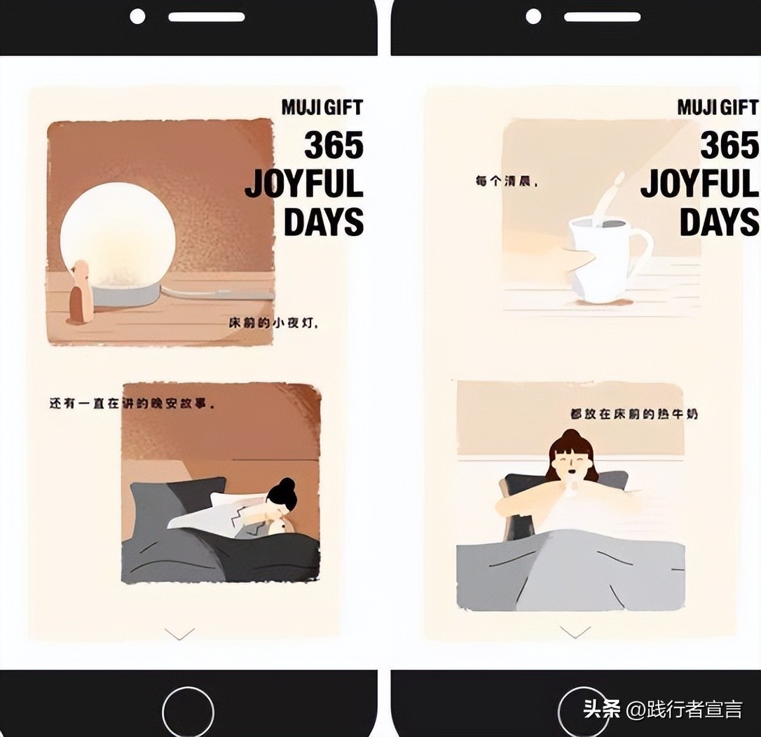 12月公关借势营销日历,11月营销灵感日历