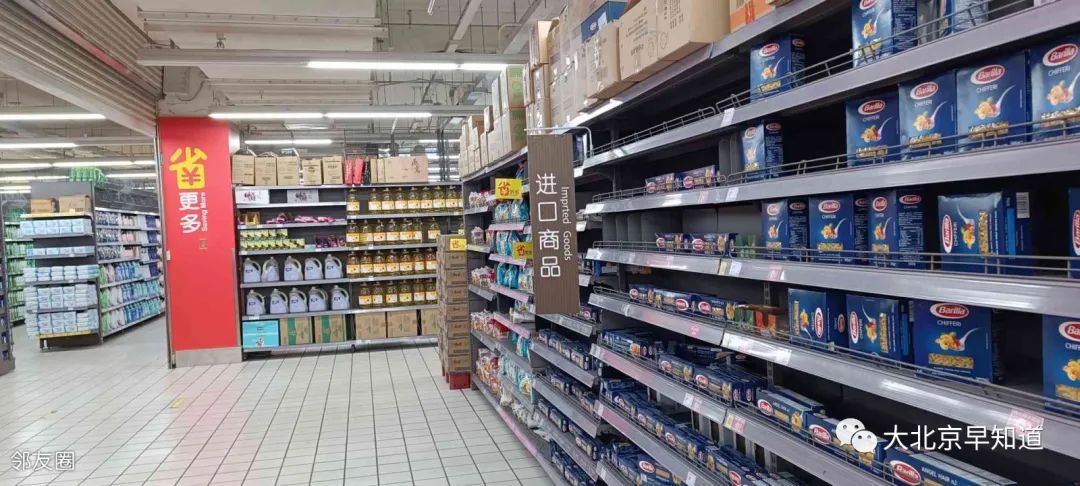 家乐福双井店正常营业吗,家乐福金桥店闭店了吗