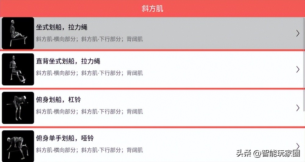 华为运动健身软件哪个好,华为电视体感健身