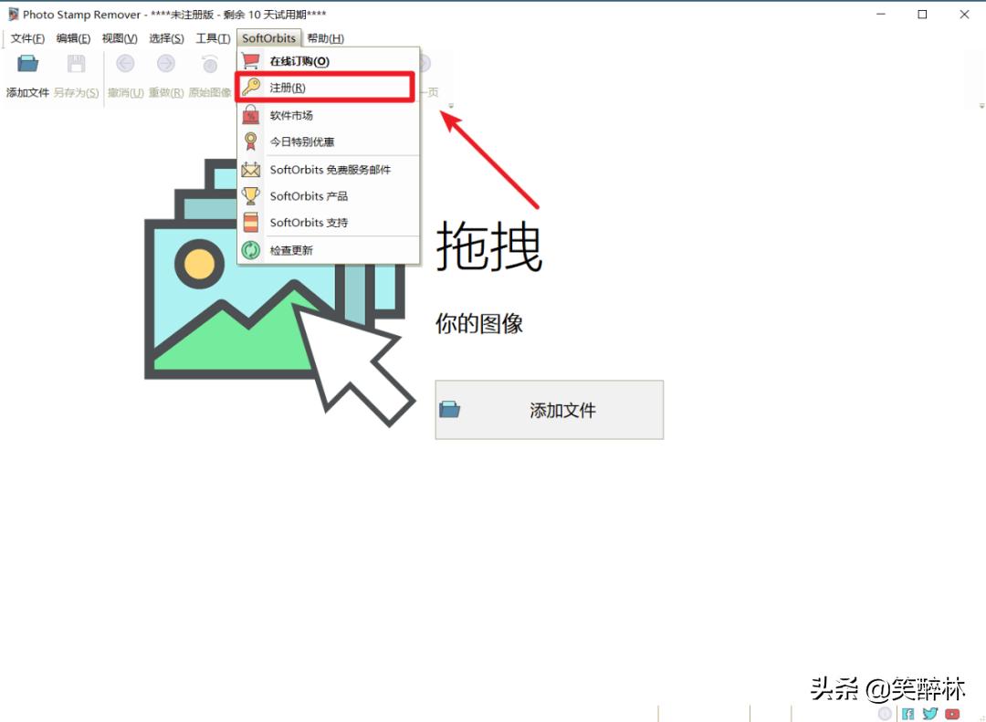 图片一键去水印工具免费网站,图片一键去水印正版免费