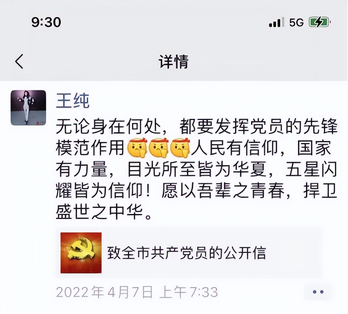 齐“信”协力的担当广发银行信用卡中心抗“疫”纪实