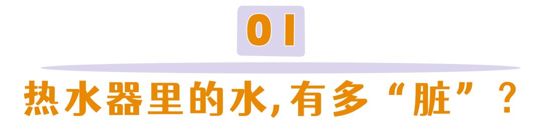wenno:看吐了!你每天给孩子洗澡用的水,这么脏,娃不生病才怪