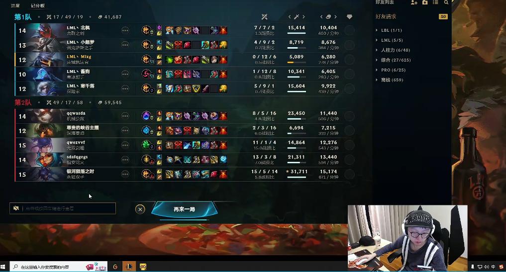 受益良多和收获颇丰的差别,受益良多原唱完整版