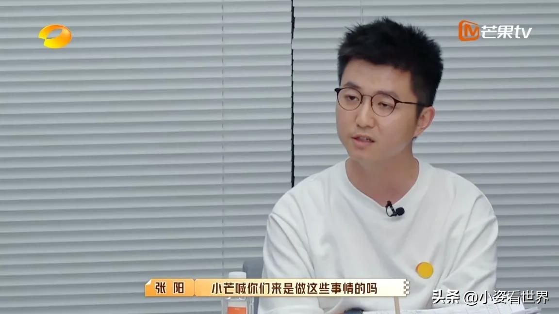 何炅解读职场,何炅说职场潜规则